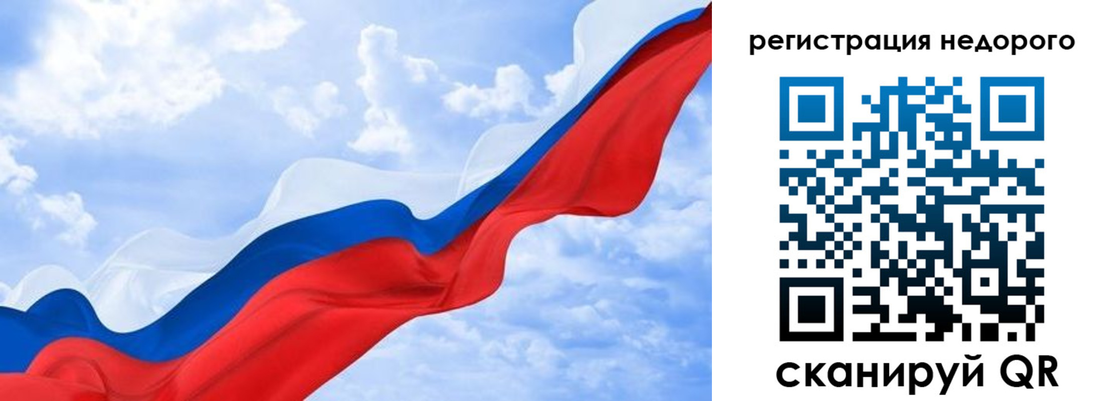 временная регистрация в квартире в Шуе