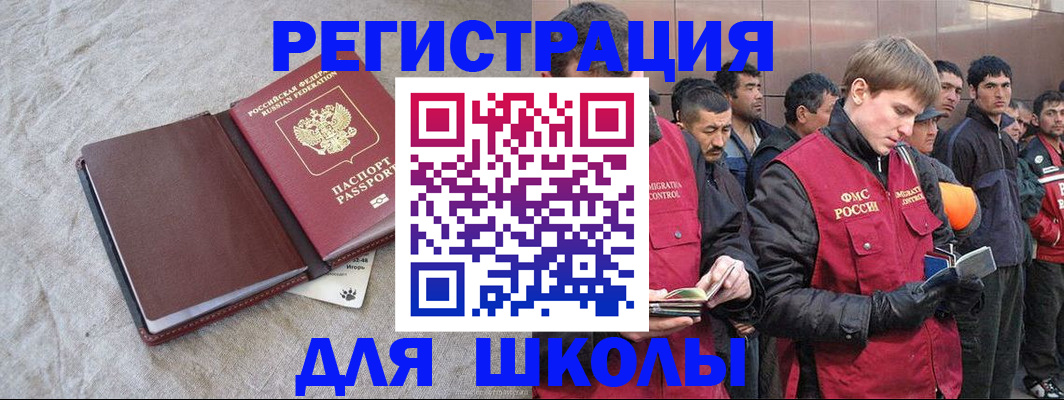 прописка в квартире в Шуе