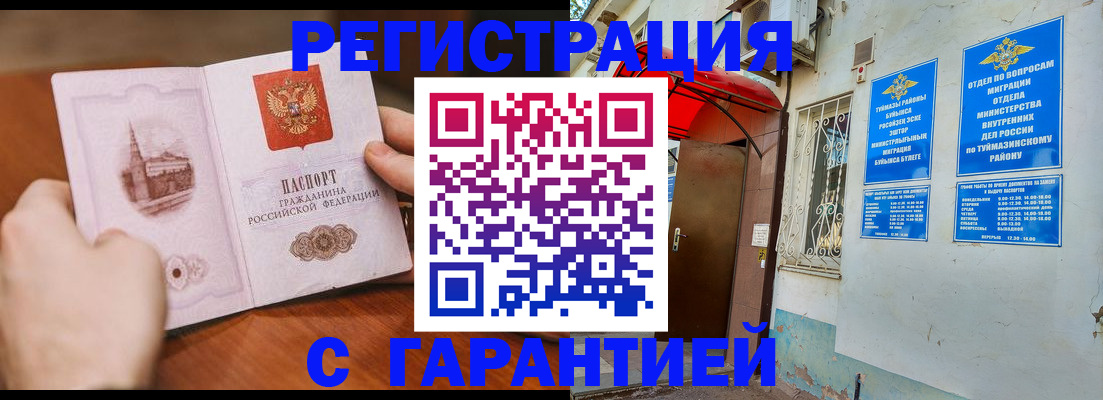 форма 3 в Шуе